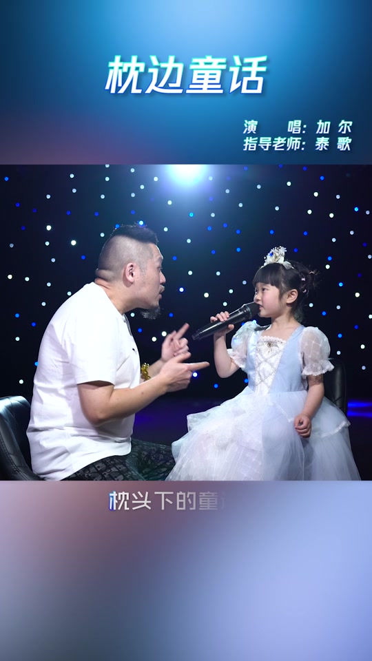 加尔妹妹