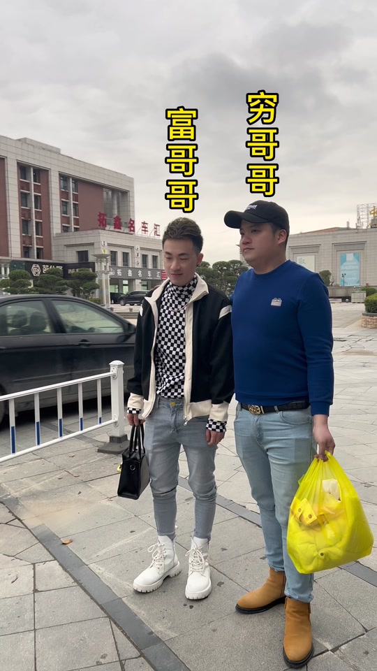 福建兄妹是真实的么 - 抖音
