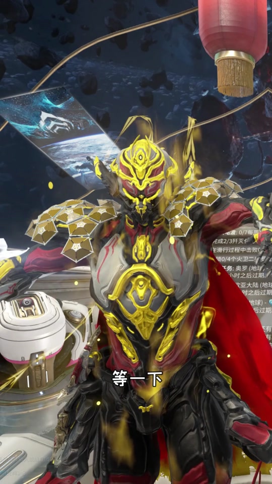 星际战甲解锁4个火卫二奥罗宝库_奥罗金破译器是干嘛的_星际战甲