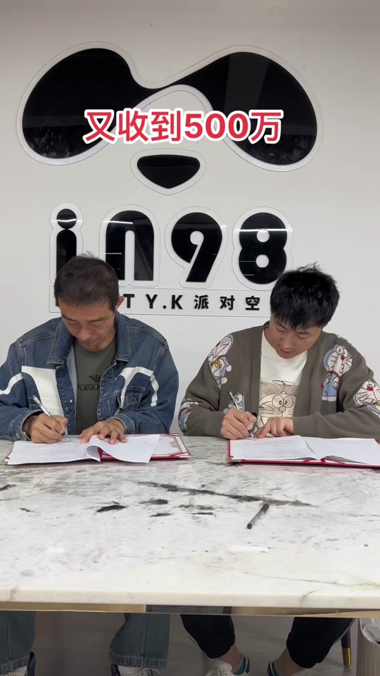 成都药王余哥卖什么药 - 抖音