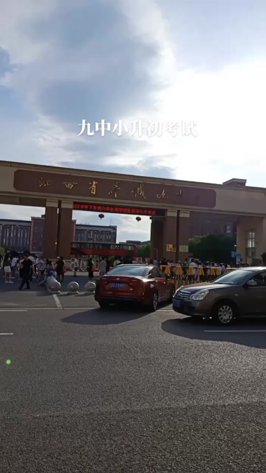 丰城2024小升初 - 抖音