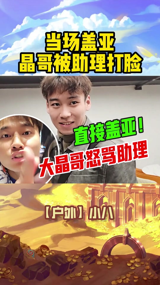 秋裕盛和邓晶晶怎么了 - 抖音