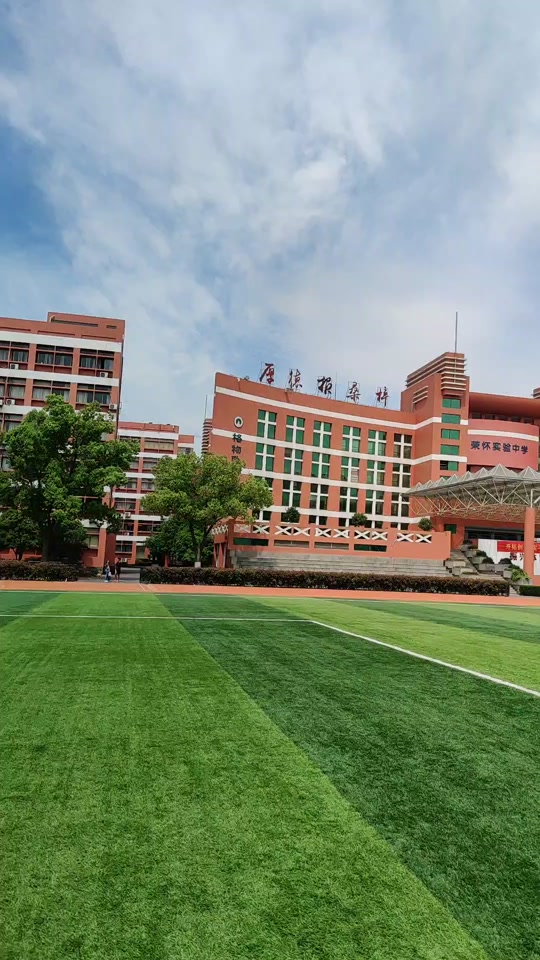 诸暨荣怀学校实验和英才在一个校区吗 - 抖音