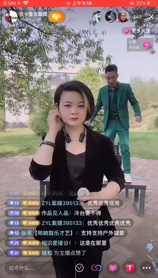 鲁文嘉措重新开始_鲁文嘉措个人资料_鲁文嘉措原名 - 抖音