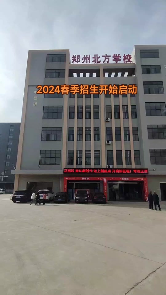 2024鹏程学校初中招生要求 - 抖音