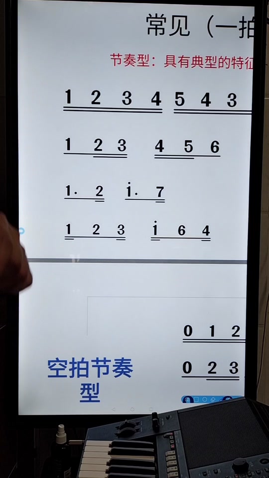 钢琴4分之2拍子怎么打节奏