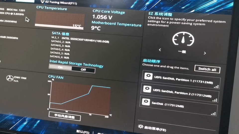 华硕a78l主板设置启动 - 抖音