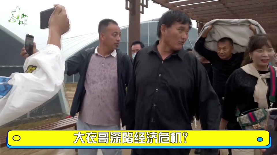 大衣哥带货怎么回事 - 抖音