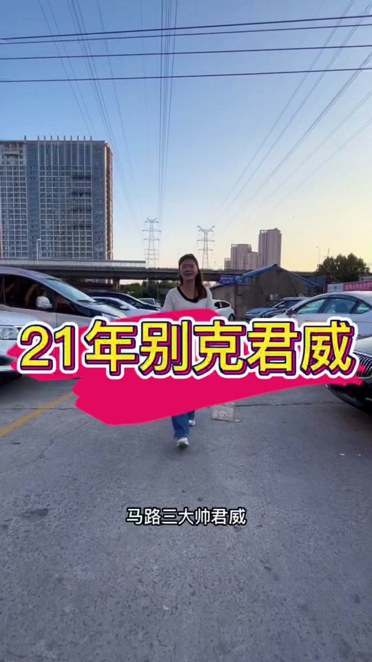 抖音搜三帅=抖音三帅珠宝是真的吗