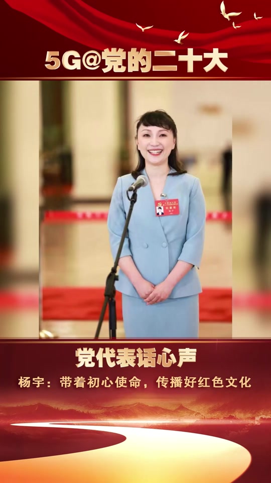 央视新闻评论杨宇 - 抖音