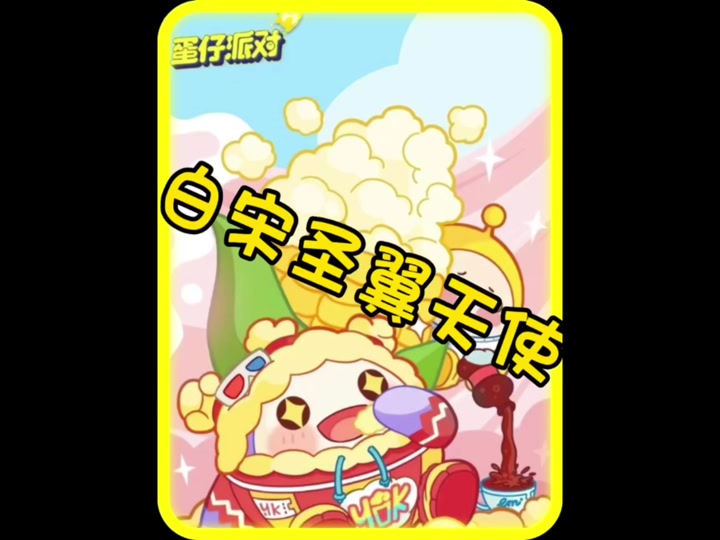 抖音宋仔=抖音宋宋西装