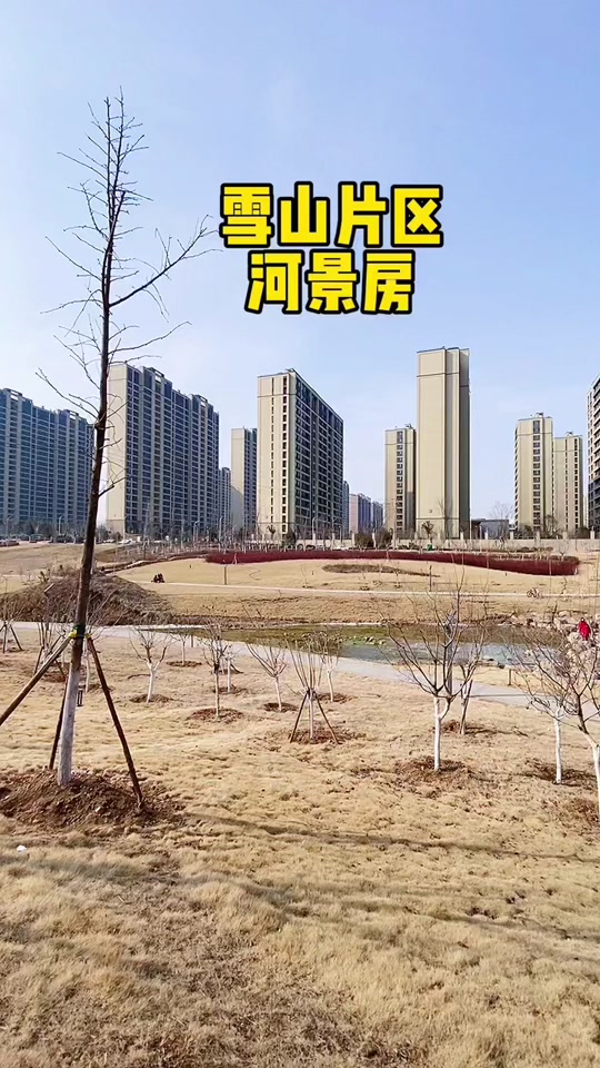 济南雪山片区韩仓河规划图