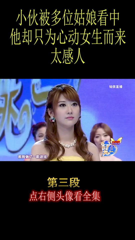 百里挑一刘硕关昕结婚典礼