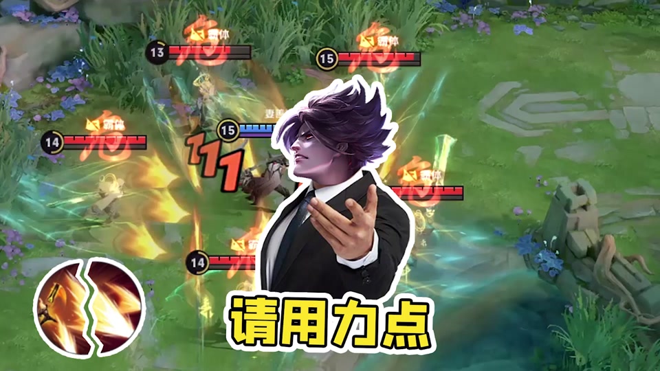 王者荣耀皮皮鸟_王者荣耀皮皮鸟解说_王者荣耀皮皮鸟怎么投稿 - 抖音