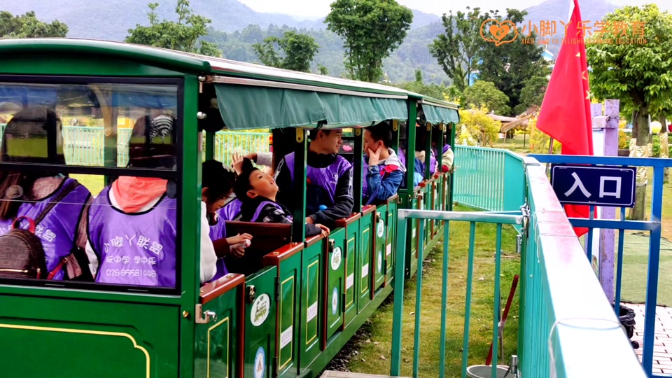 成都小脚丫研学基地