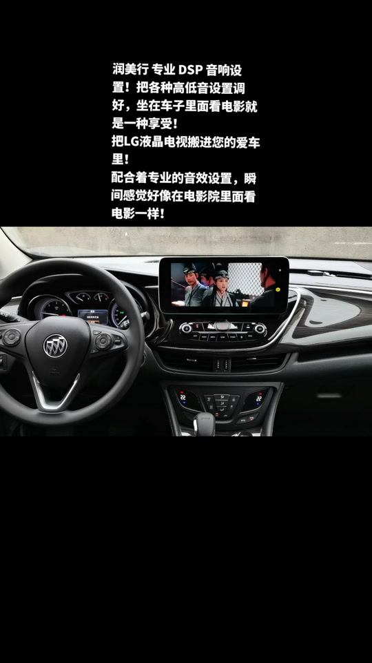 户外音响15段dsp最佳设置图 - 抖音