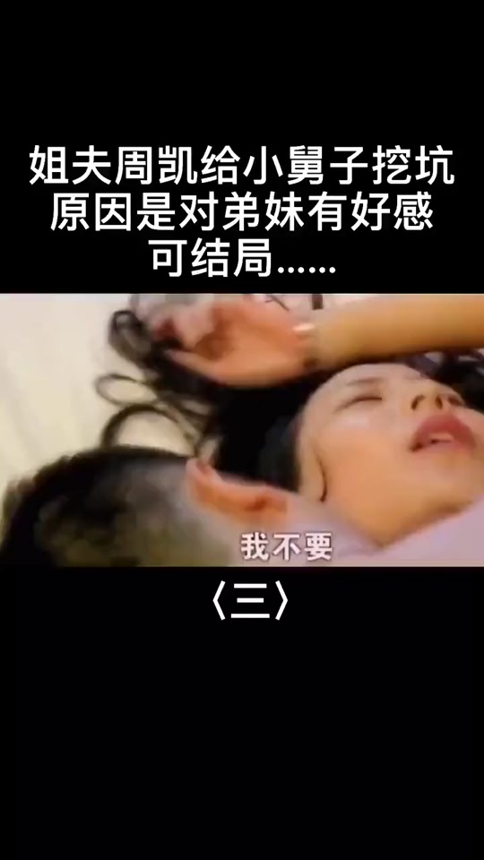 普法栏目剧一线 - 抖音