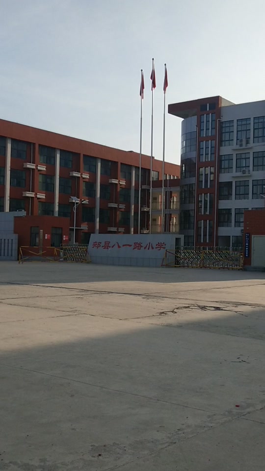 八一路小学 - 抖音
