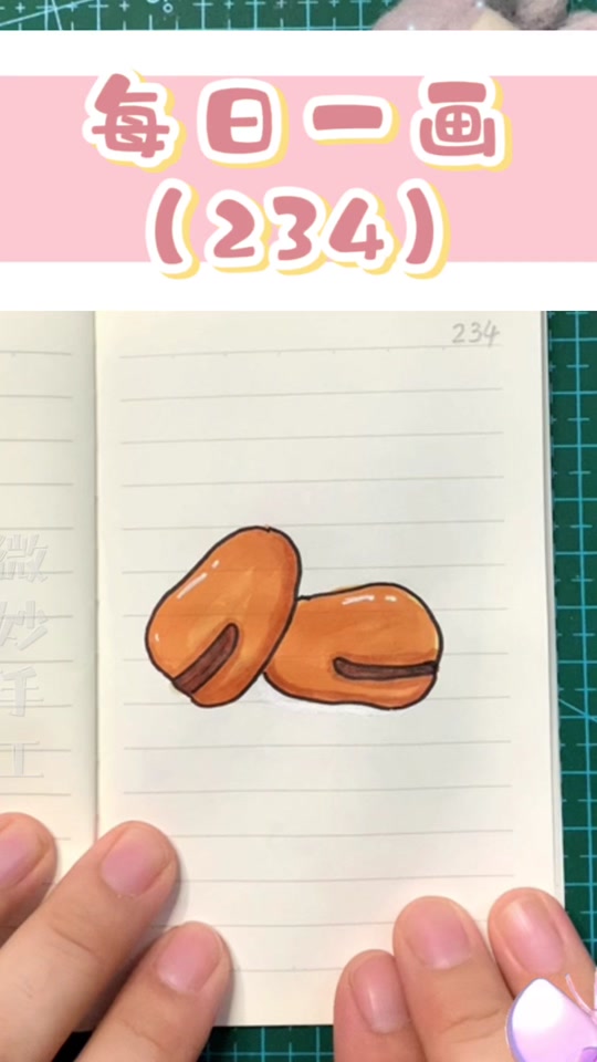 胡豆简笔画简单又好看