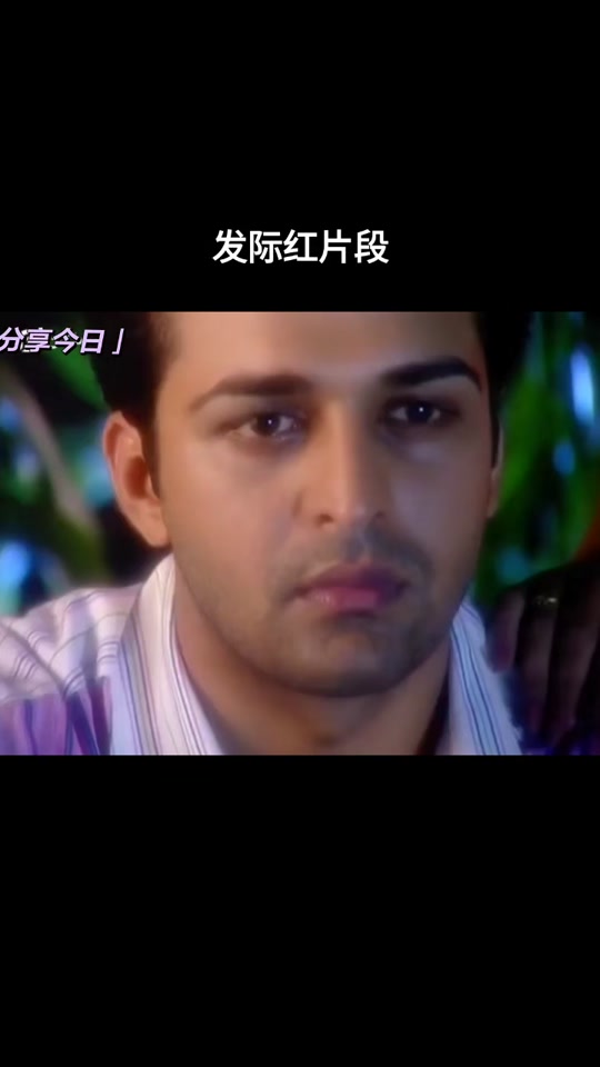 发际红鲁德拉身份暴露 - 抖音