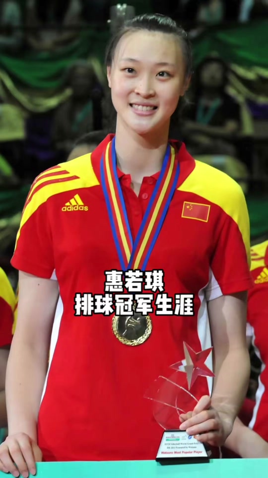 惠若琪每月收入多少 - 抖音