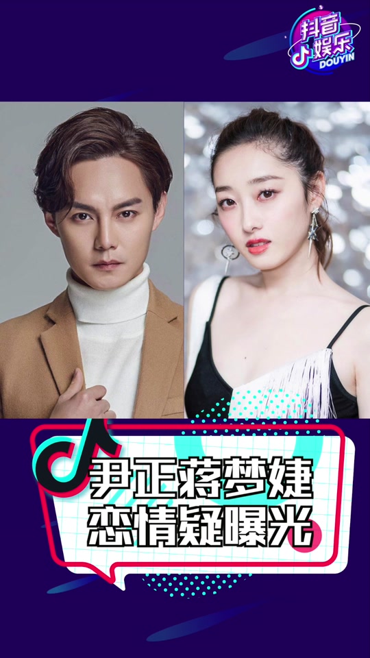 尹正老婆是谁 - 抖音