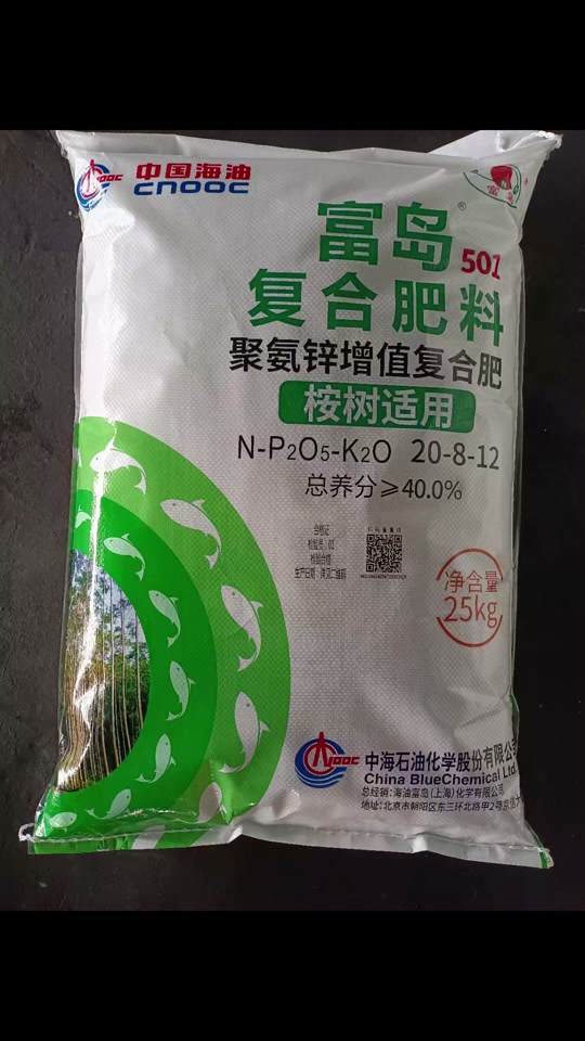 2024年富岛复合肥料是央视的吗? - 抖音