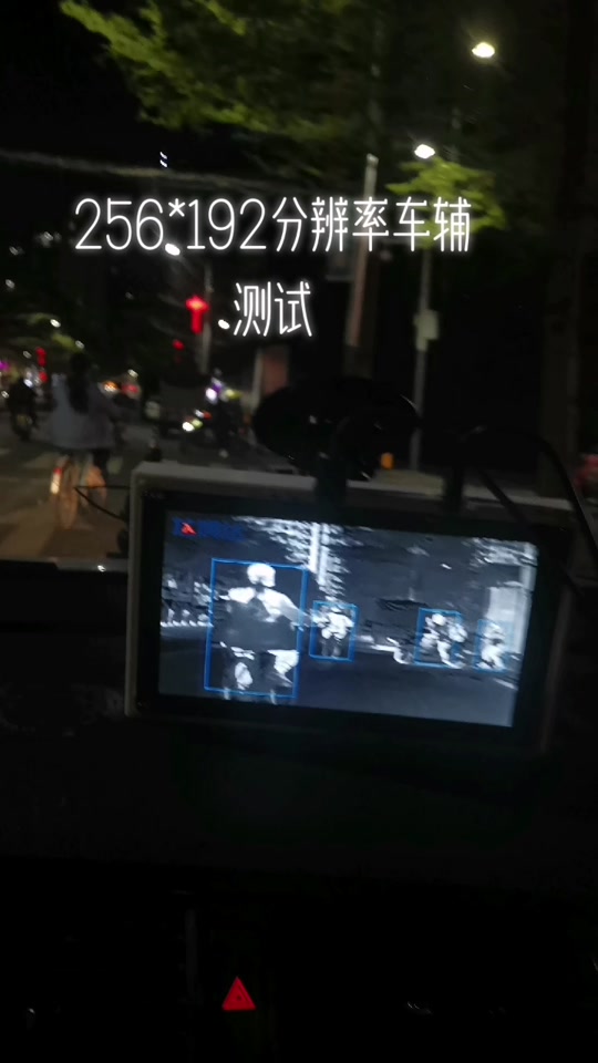 热成像拍到车内情侣 - 抖音