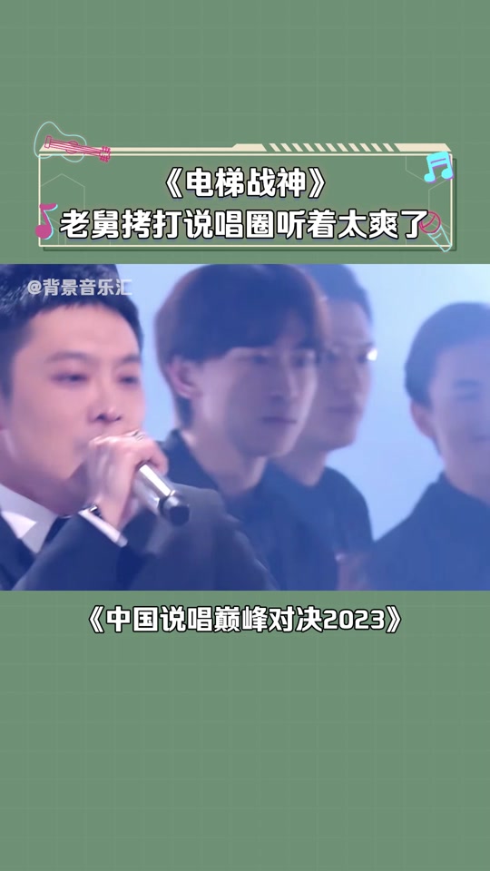 年轻气盛他们好像高启盛歌词 - 抖音