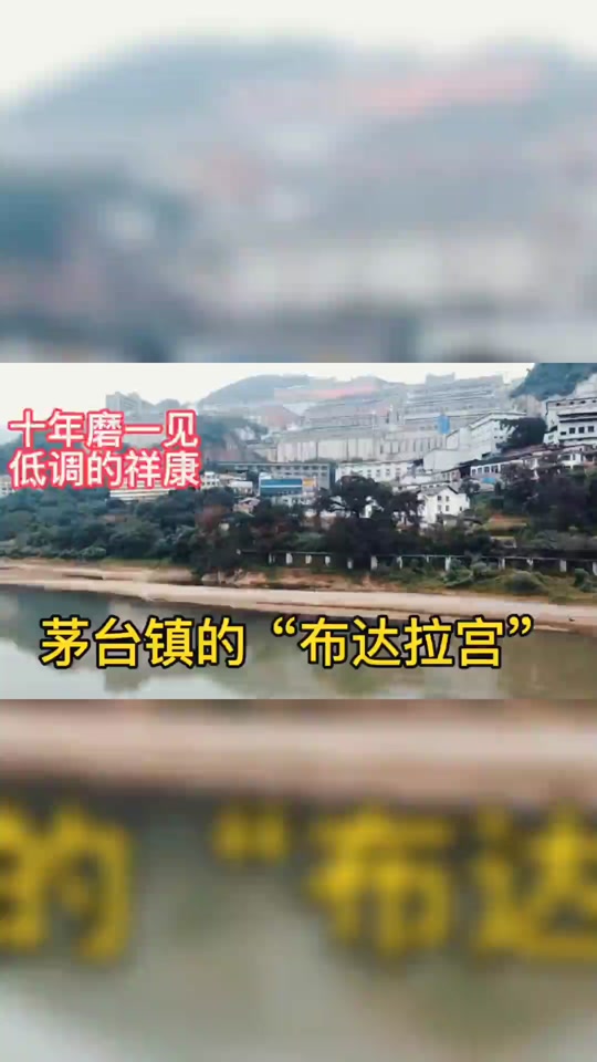 贵州到布达拉宫攻略