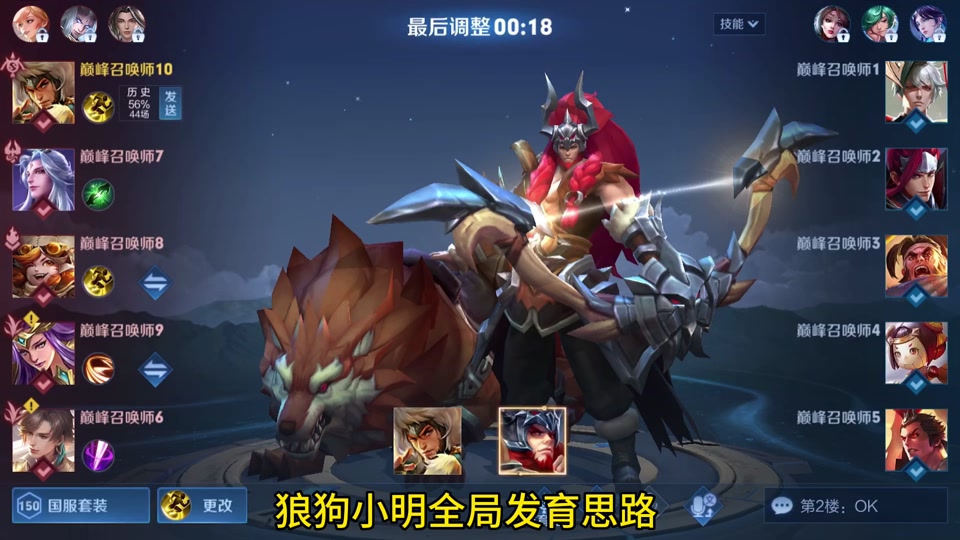 王者荣耀成吉思汗狼狗新皮肤怎么买 - 抖音