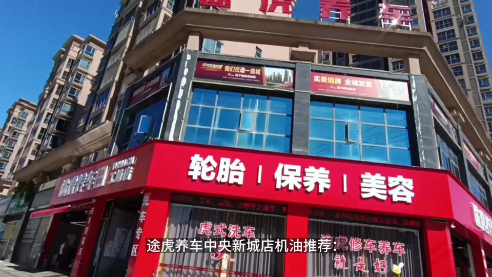 壳牌鹏致p9pro符合国六标准吗_壳牌鹏致p9_壳牌鹏致p7 - 抖音