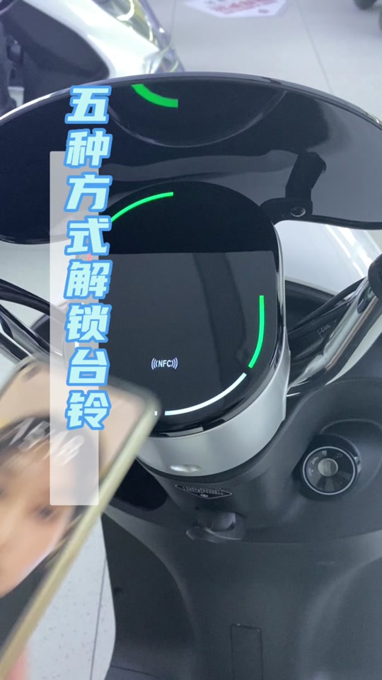 台铃电动车解锁教程60 - 抖音