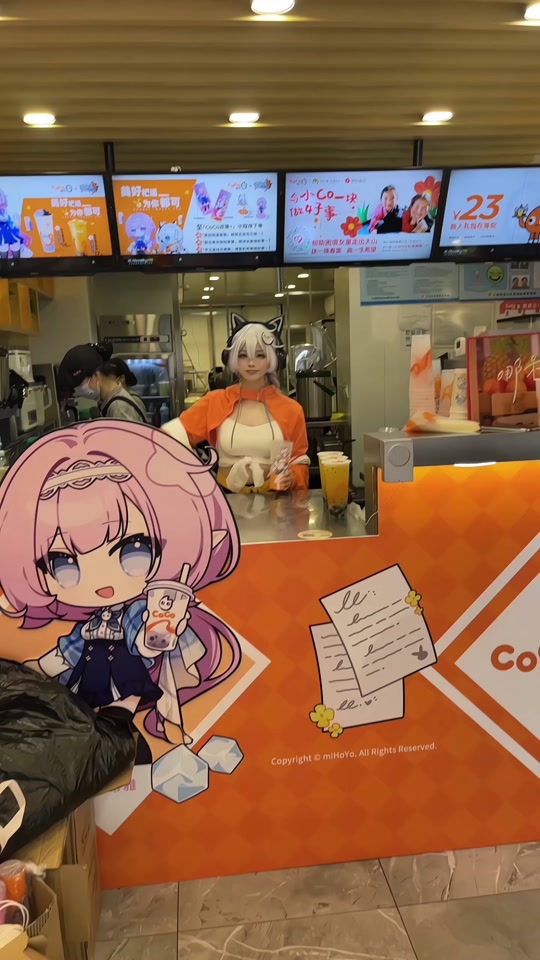 崩坏3coco奶茶联动时间 - 抖音