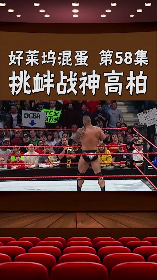 金狮子vs高柏 - 抖音