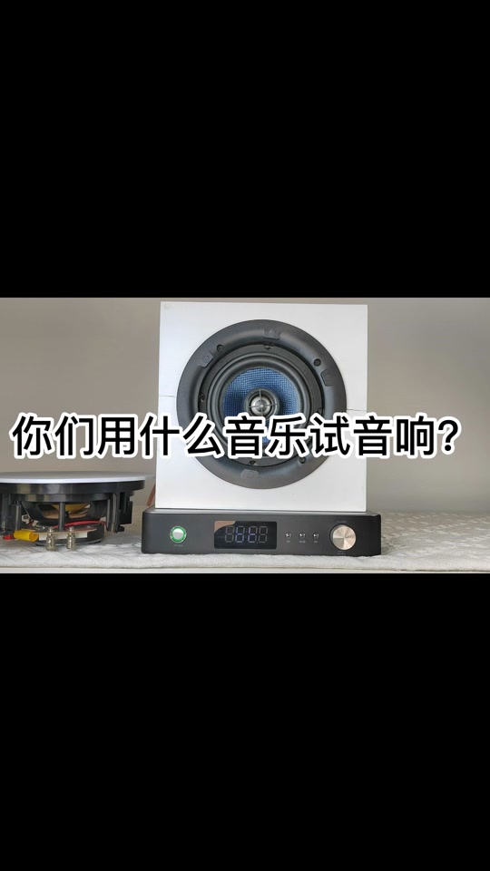 试音歌曲(最好听的试音歌曲)