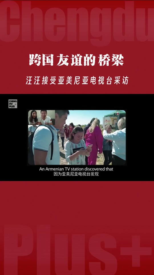 汪汪在亚美尼亚9698 兰娜 - 抖音