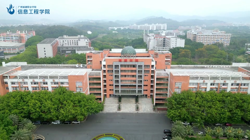 广州城市职业学院自主招生什么时候 - 抖音