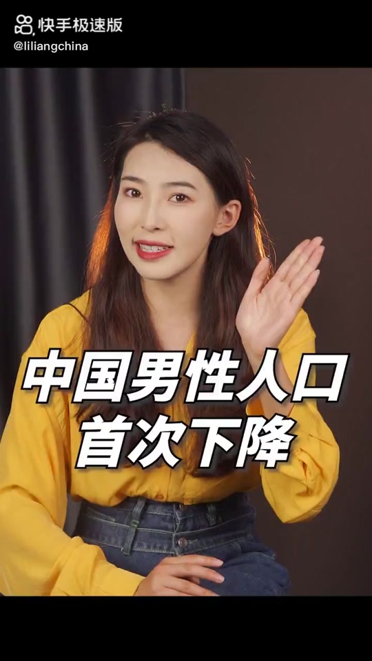 抖音女比例=抖音女性用户比例