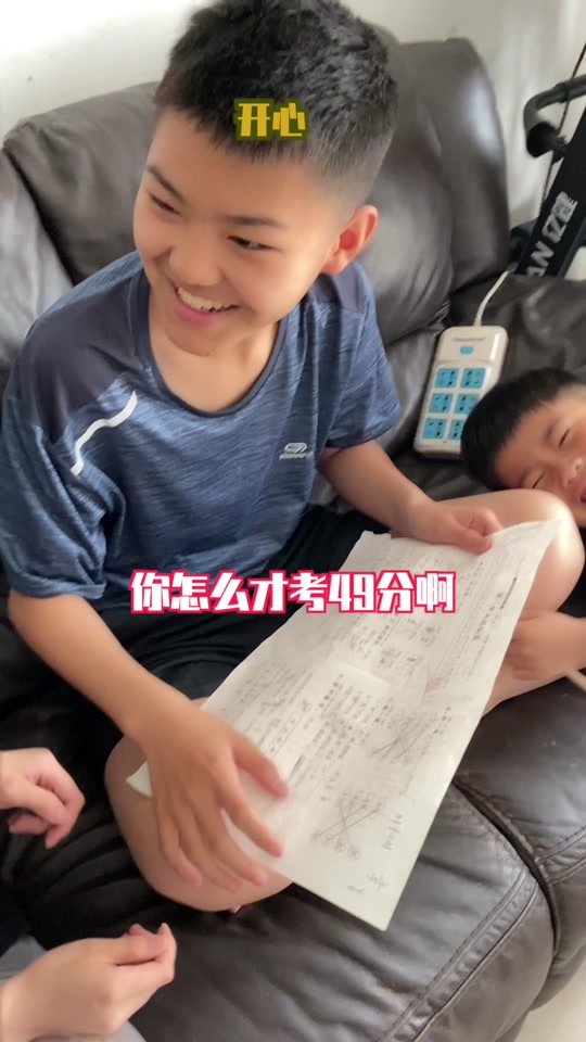 温柔的秀菊跟男朋友分手了_温柔的秀菊黑马王子爸爸怎么了