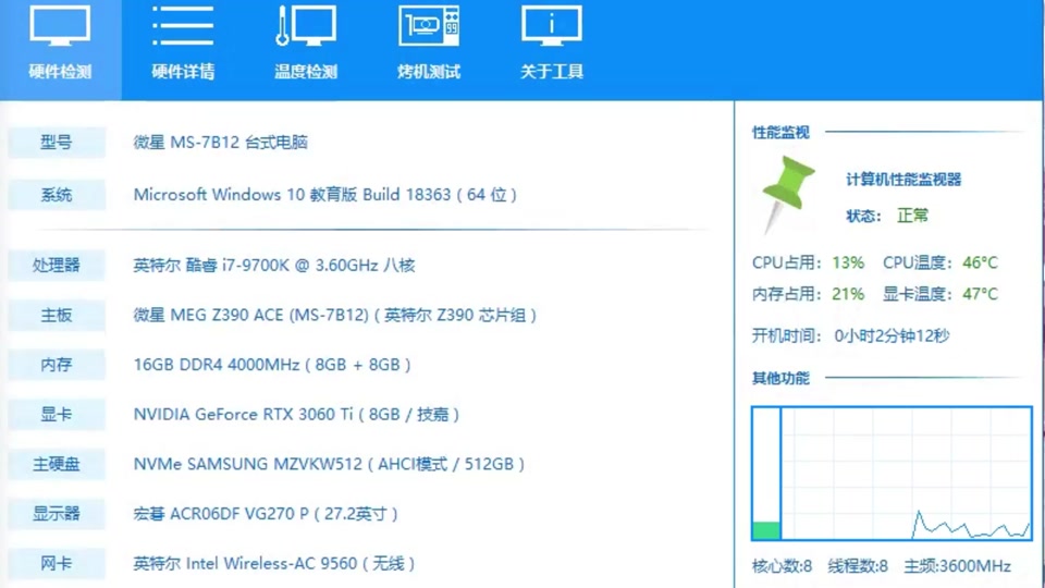 绝地求生稳定300帧需要什么cpu - 抖音