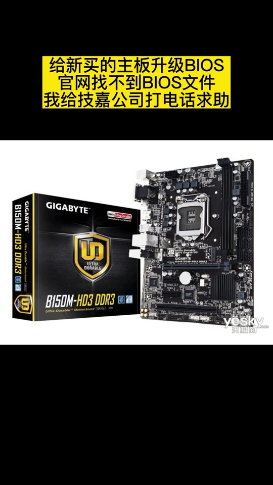 技嘉z270凤凰主板魔改教程 - 抖音