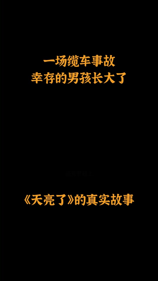 韩厚厚张捷潘子灏_潘子灏韩红