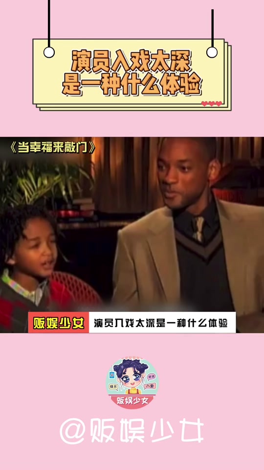 燃情克利夫兰演员现状 - 抖音
