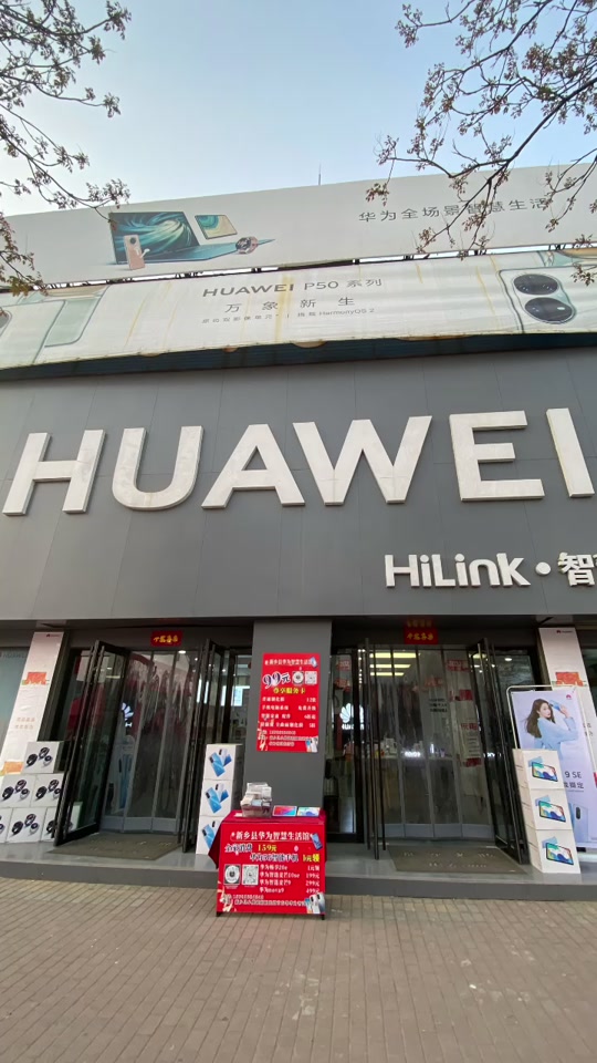 华为mate60相机怎么调除雾 - 抖音