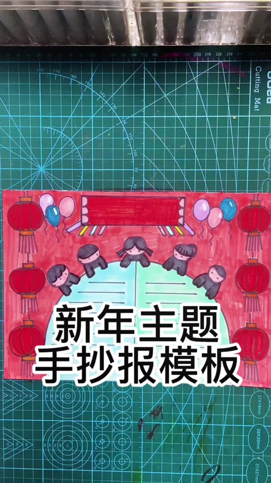 面粉的奇妙之旅手抄报