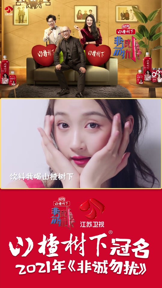 山楂树下关晓彤广告图怎么拍的 - 抖音