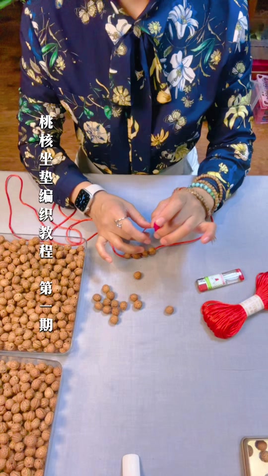 珠子坐垫编织教程大全图解 - 抖音