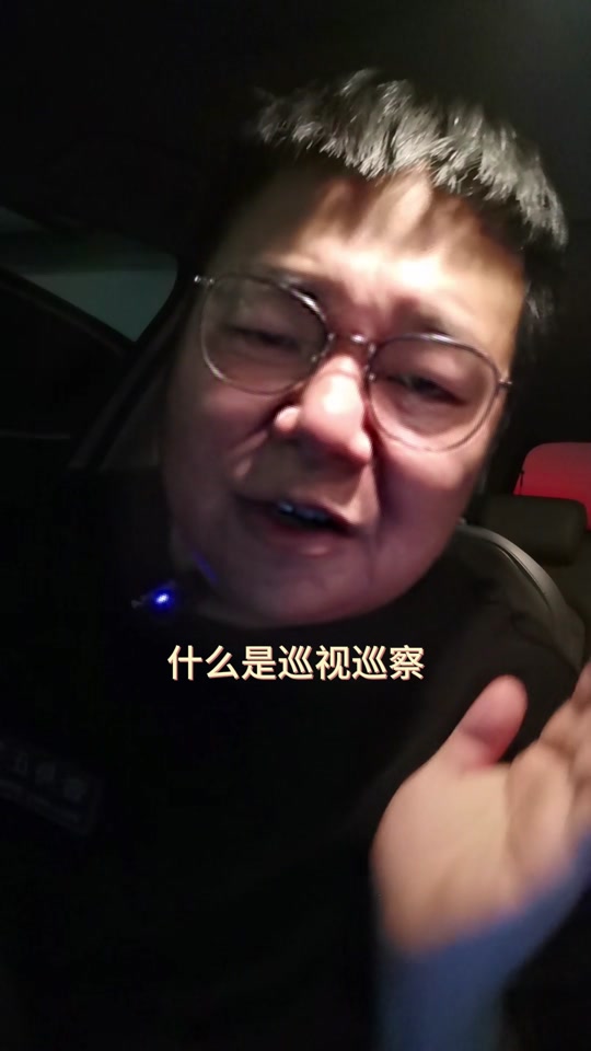 霍城县第一巡察组和第五巡察组区别 - 抖音