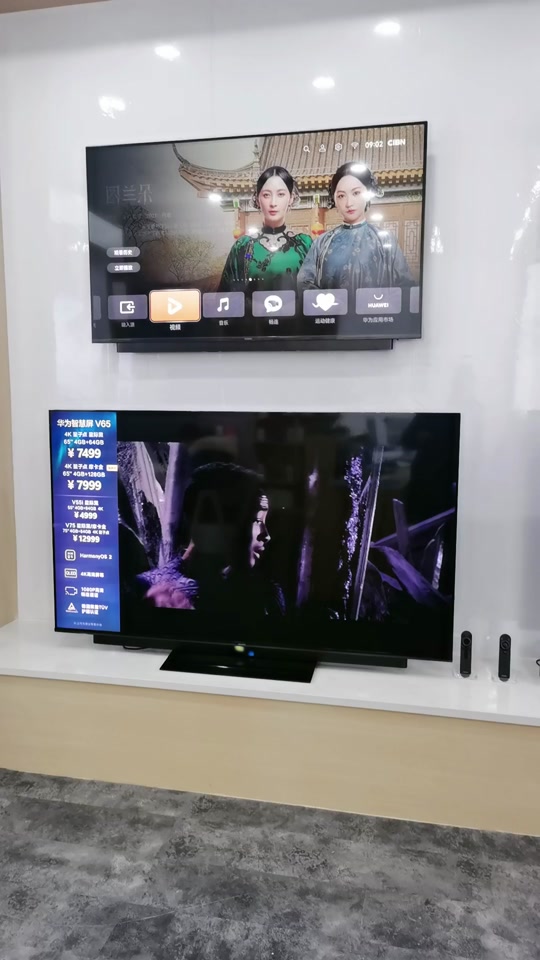 华为智慧屏v65第四代什么时候出 - 抖音